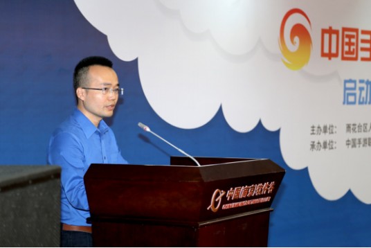 汪志鹏（中国手游联盟会长）