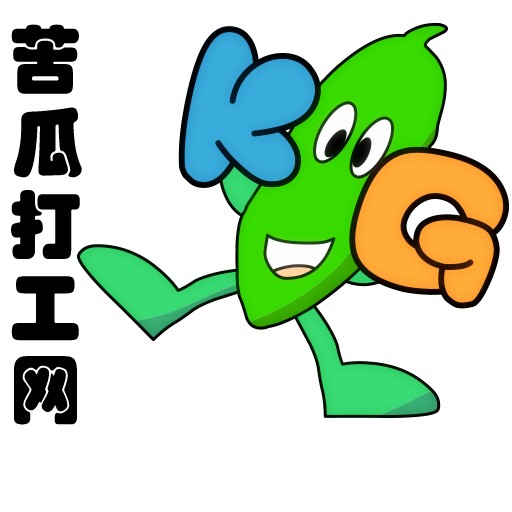 苦瓜打工网
