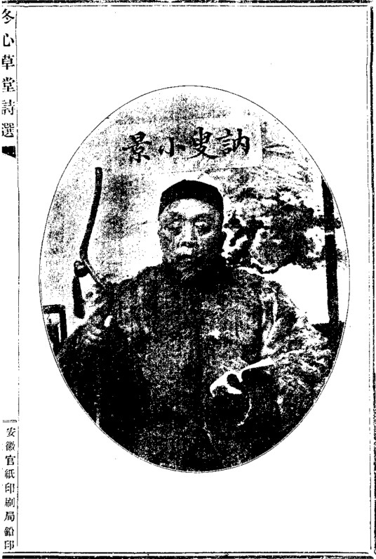 李恩绶