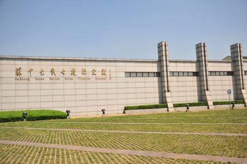 苏中七战七捷纪念馆