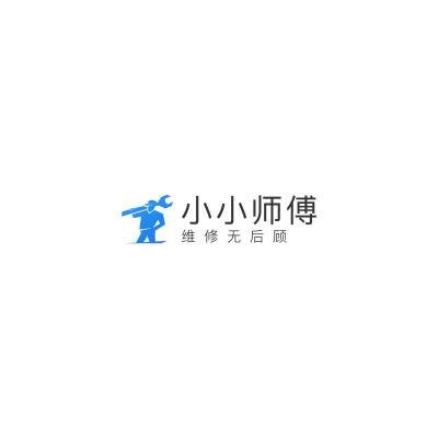 深圳小小师傅科技有限公司