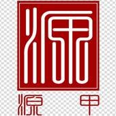 上海源甲餐饮企业管理有限公司