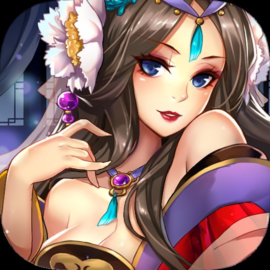美人无双