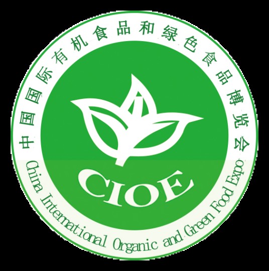 2016第十六届(上海)国际有机食品和绿色食品博览会