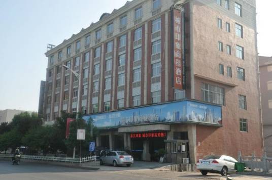 洛阳城市印象商务酒店