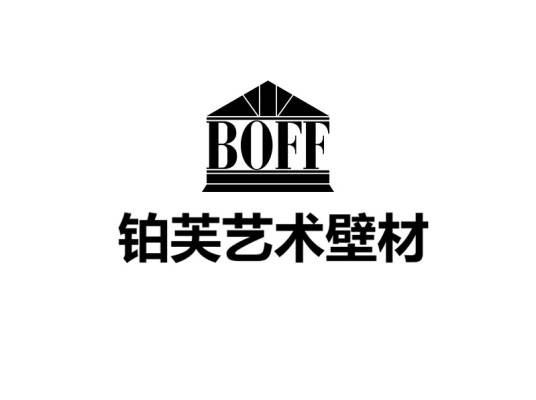 铂芙艺术壁材