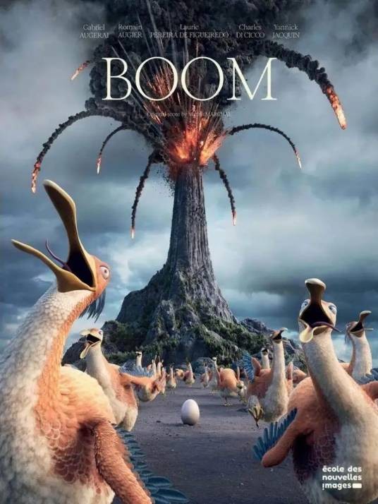 Boom(法国新影像学院创作的短片)