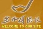 金师傅（中式快餐品牌）