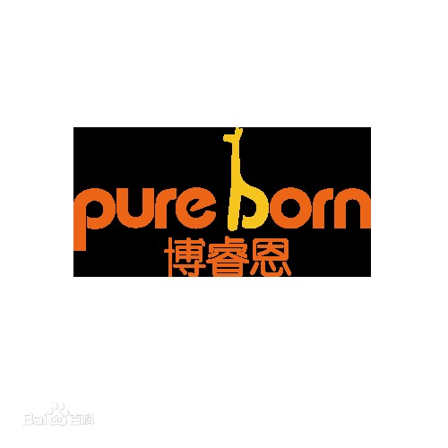 博睿恩
