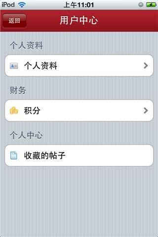 天天红火