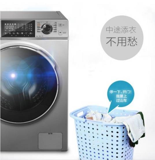全自动洗衣机
