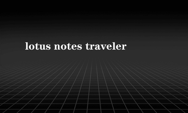 lotus notes traveler