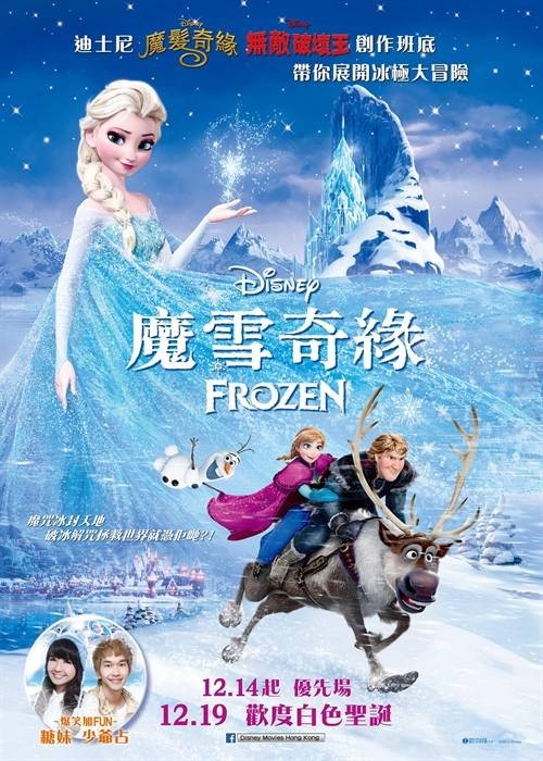 冰心锁