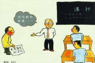 高价生