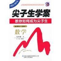 数学：新课标