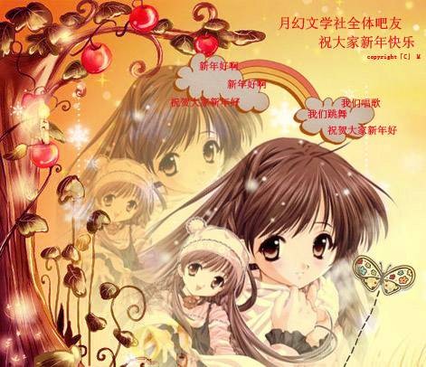 月幻文学社