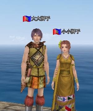 别咬我翻唱