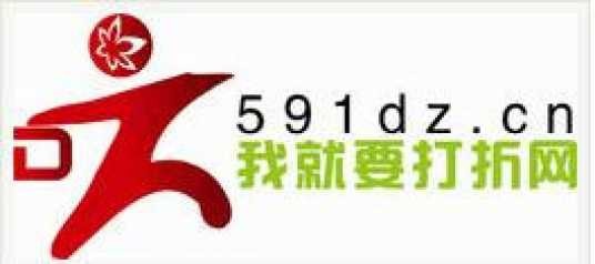 591打折网