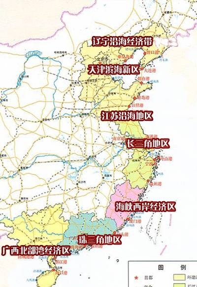 沿海经济开放区