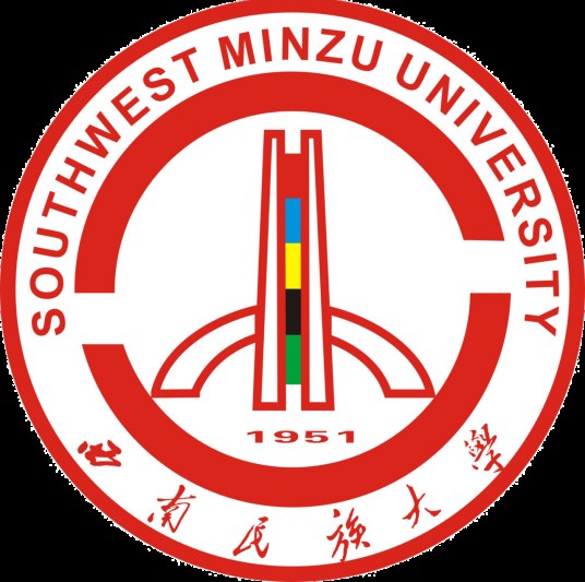 西南民族大学