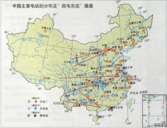 西电东送