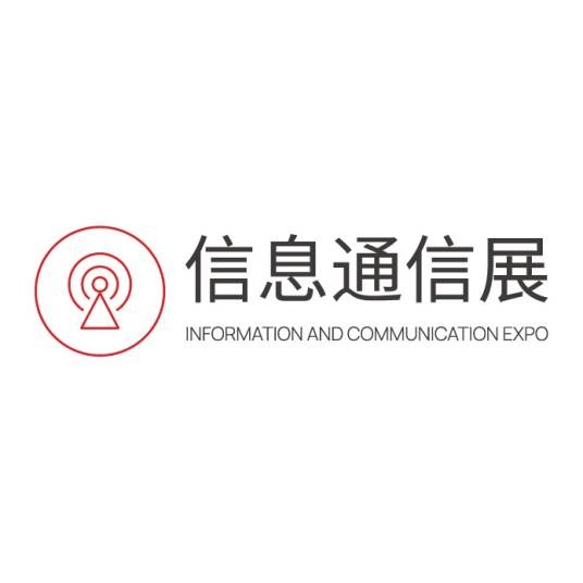 中国光通信展