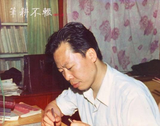 蔡日新(学者)