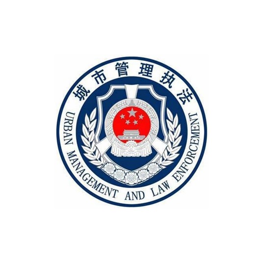临武县城市管理行政执法局