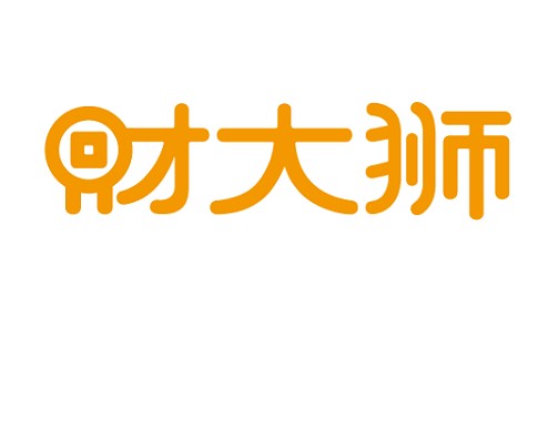 财大狮