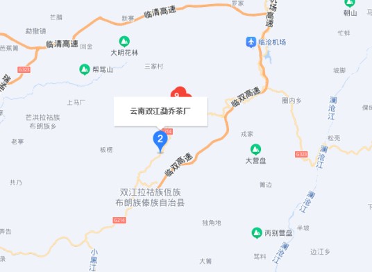 云南永德双雄茶厂