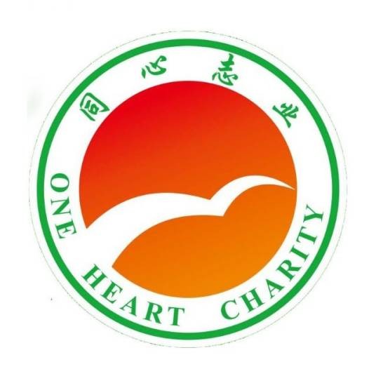 福建省同心慈善基金会