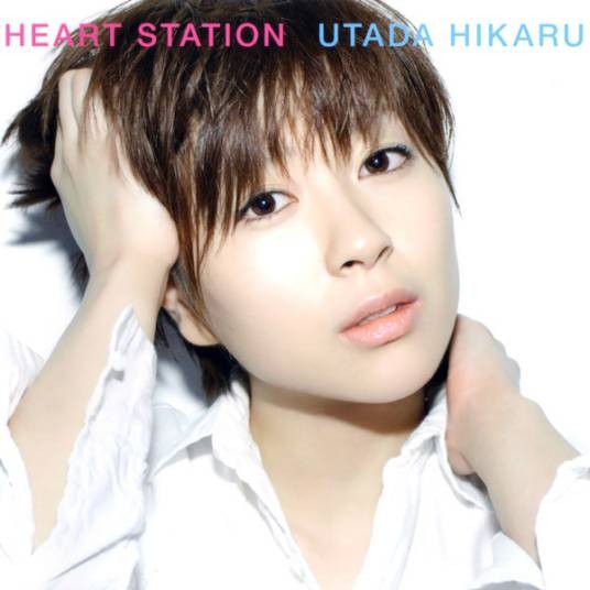 HEART STATION（宇多田光录音室专辑）
