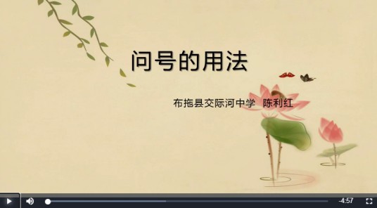 问号的用法