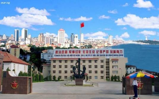 烟台海军航空工程学院