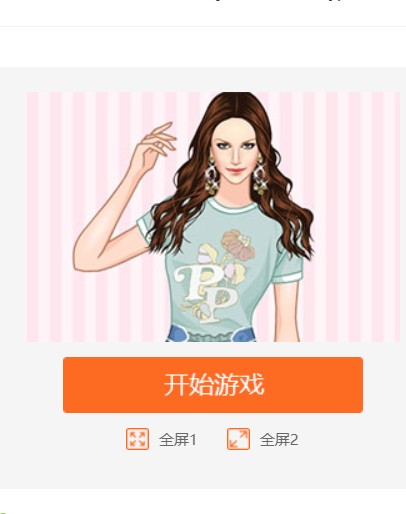 春天的颜色(装扮类小游戏)