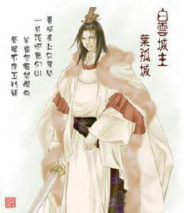 城主（汉语词语）