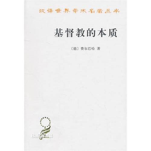 旧唯物主义