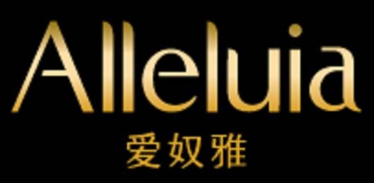 爱奴雅