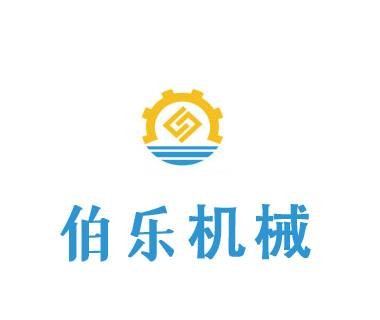 广东伯乐塑料机械有限公司