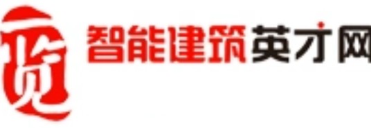 智能建筑英才网