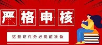 猴子抽烟涂口红，穿尿不湿直播“带货”，野生动物被迫营业该如何管制？