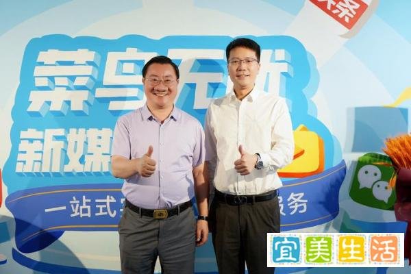 教育界“鼻祖”郭延军老师走访菜鸟无忧，共贺十周年辉煌