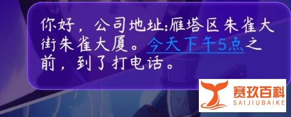 58同城找暑假工面试不靠谱