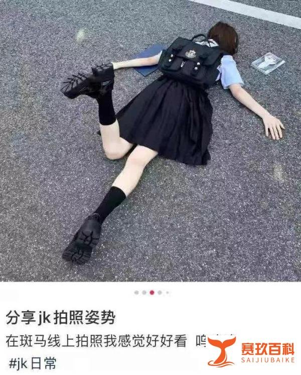 无视车辆、搔首弄姿!少女斑马线上拍“大片”引争议:被网红毁掉的孩子,醒醒吧!