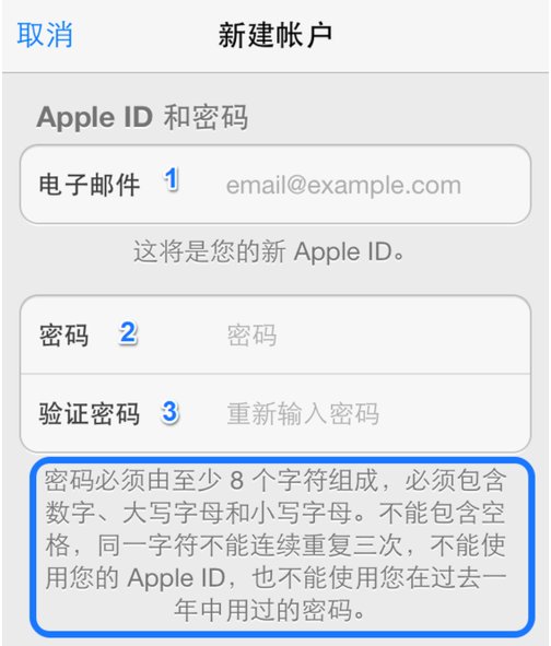 iphone自带的应用都有哪些