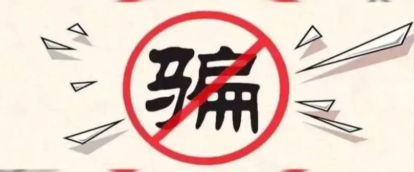 市监部门已介入易联购疑跑路事件,消费者的钱还能追回来吗?