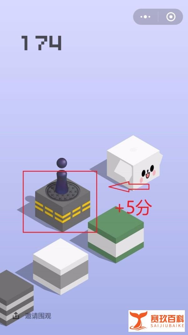微信小游戏---跳一跳攻略