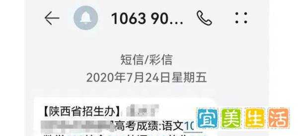 大四女生挂科太多退学,复读5个月考641分,别急,看她之前考多少