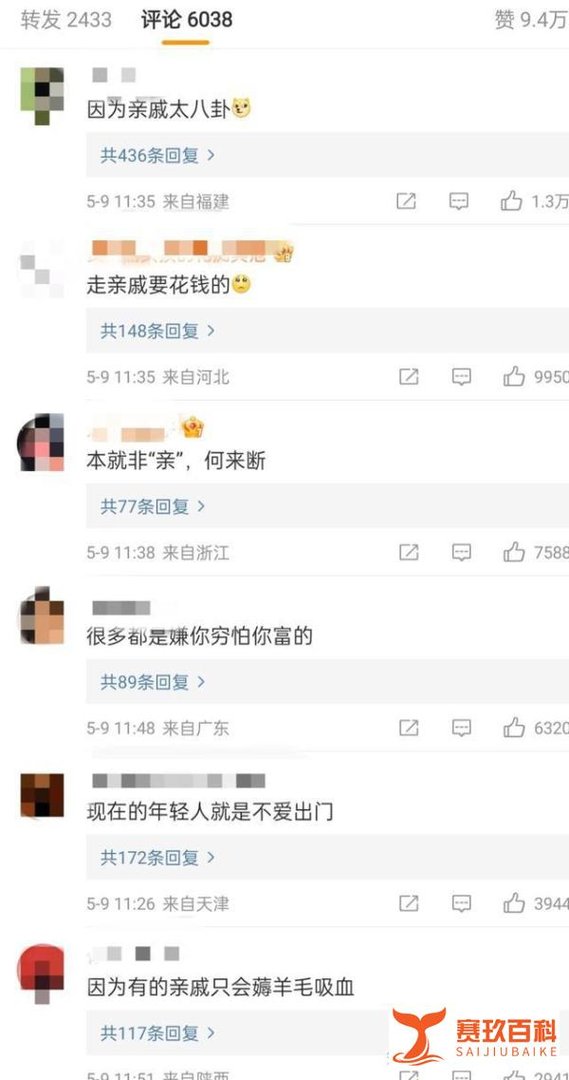 这届年轻人“断亲”或已成常态,那都是因为什么呢