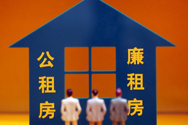 统租房是什么意思